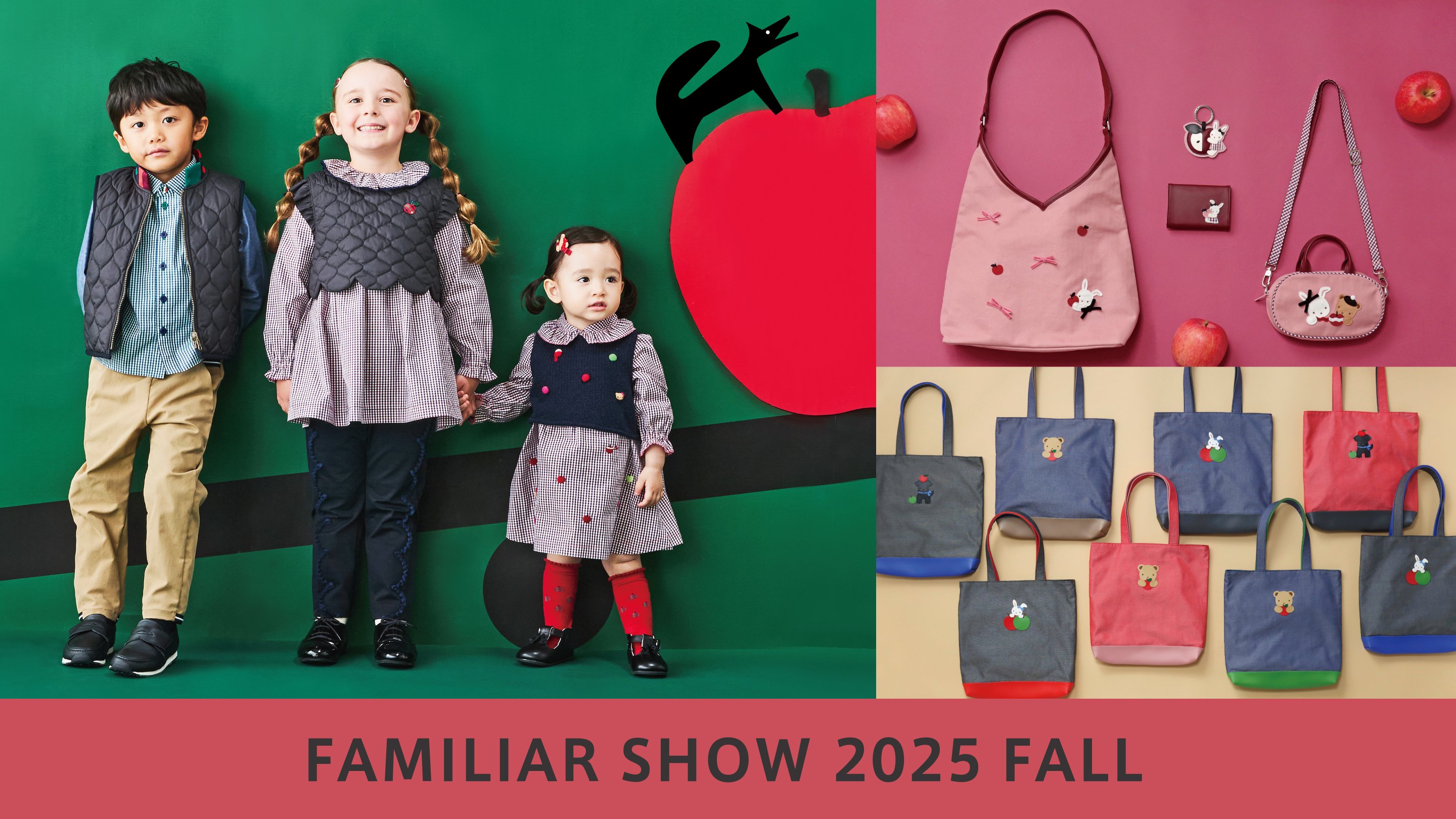 ファミリア　秋のファミリアショー　2025 ウサギチャーム　新品　完売品 ファミリア familiar チャーム 秋のファミリアショー 2025