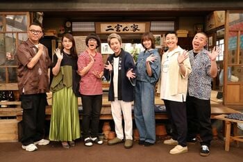 二宮和也のホーム・バラエティ第6弾『二宮ん家 ザ・ゴールデン』！チョコプラ、長谷川忍、水野美紀が番組初登場