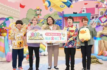 横山裕＆見取り図MCの新番組が初収録！蛍原徹、中間淳太も加わり「関西のみなさんに愛していただけるよう」