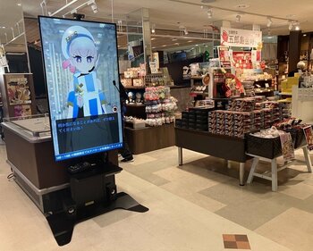 HCS AIアシスタント「xHaiCS navi」有磯海サービスエリアにトライアル設置！