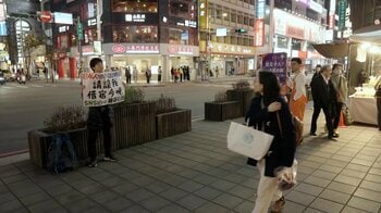 フジテレビとTaiwanPlus（台湾プラス）が初のドキュメンタリー共同制作『ザ・ノンフィクション』「今晩 泊めてください2」