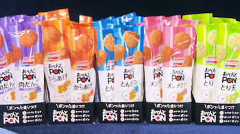 冷凍庫パンパンを解決…革命的な冷凍食品「おべんとPON」誕生の裏側！小さくても売り場で目立つ秘策『ウラマヨ！』