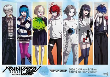 HUNDRED LINE -最終防衛学園-　POP UP SHOPが有楽町マルイ 8FにてOPEN！