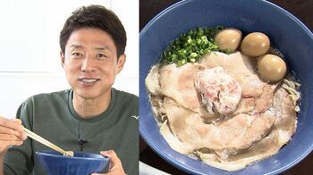 「カニを食べるよりもカニ」松岡修造が感動！濃厚な紅ズワイガニの絶品ラーメン