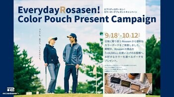 Rosasen 秋のゴルフ＆お出かけを彩る「Autumn Resort Collection」を展開