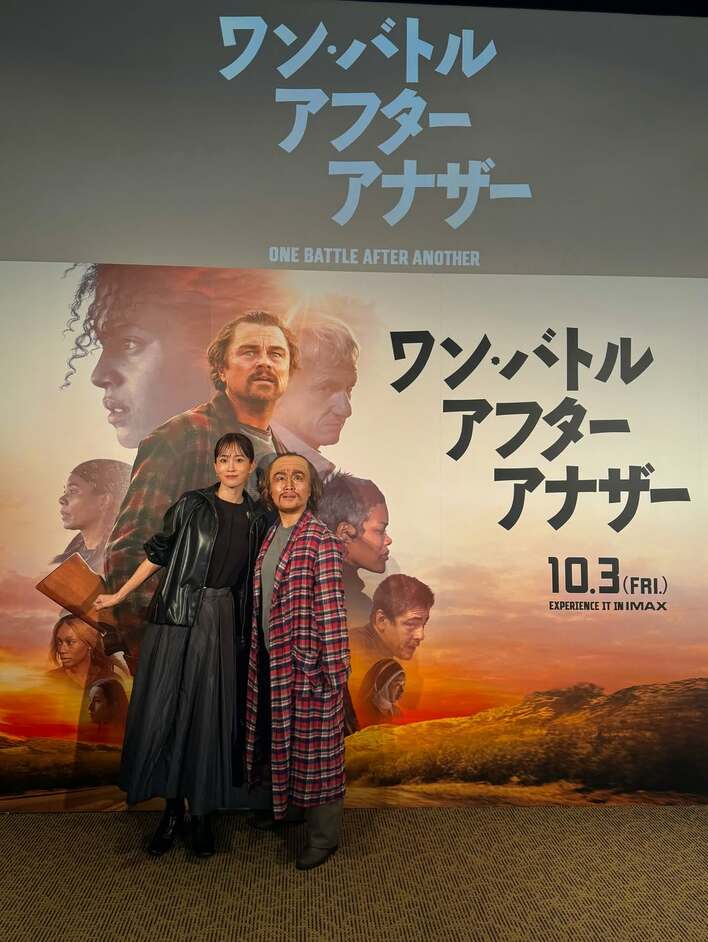 【画像5枚】「奇跡のツーショット！」前田敦子がディカプリオにふんした“あの芸人”と夢の共演を果たした写真を見る