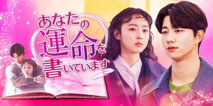 ＜試写室＞ホユンとミョンが、トンネルの中を並んで歩く姿は、”トッケビコンビ”を彷彿！2人のブロマンス要素も今後の見どころに？