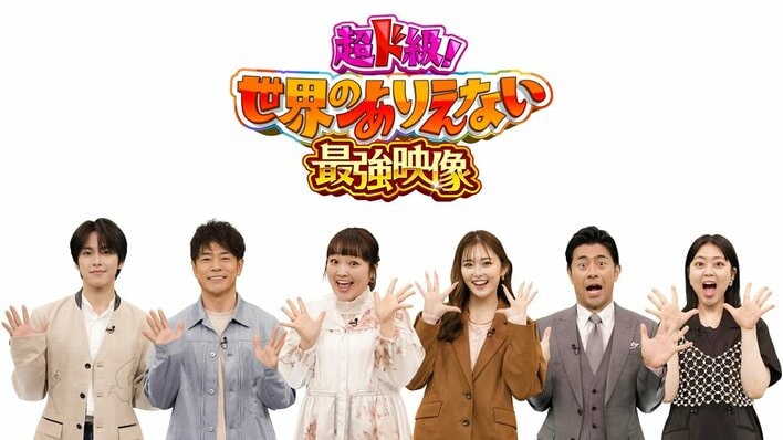 JO1・河野純喜のお気に入りは「赤ちゃんがお父さんのイビキがうるさくてビンタした動画。かわいらしいし笑えました」『超ド級！世界のありえない最強映像』