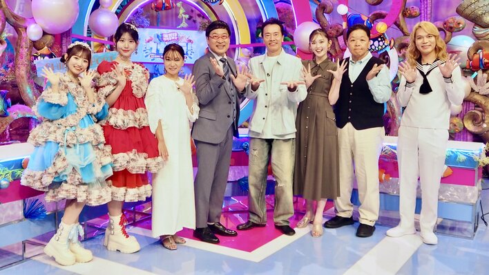 自由すぎる遠藤憲一に山里亮太＆SWEET STEADYもビックリ！ゆうちゃみは「エンケンさんとマブになりました♡」『海だけバラエティ　ウナバラ！』