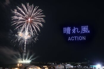 今年、全国で打ち上げられなかった花火が、茅ヶ崎の夜空で復活　「晴れ風ACTION 未来につなぐ希望の花火 2026」を開催　会場の約5.5万人が歓声　観ることで花火を守れるライブ中継も実施