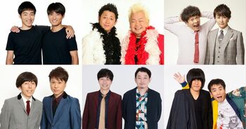 『THE SECOND～漫才トーナメント～』第2回大会に、マシンガンズ、2丁拳銃、東京ダイナマイトら続々エントリー！