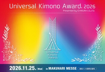 きものコンテスト「Universal Kimono Award 2026」幕張メッセで開催される本大会に向け、全国各地で予選会実施