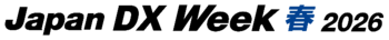 ＮＸワンビシアーカイブズ、日本最大級のDX総合展「Japan DX Week【春】」に 出展