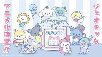 『めざましどようび』で、JO1×サンリオ『JOCHUM』を初テレビアニメ化！今夏より毎週放送