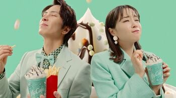 広瀬すず＆山下智久 まるでコンサート！？「愛してるぜー！」マック新CMで“チョコミン党”に呼びかけ