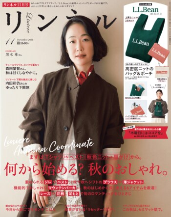 【ファッション雑誌× 『このマンガがすごい!』】宝島社新企画「宝島マンガプロジェクト」始動～雑誌＆マンガ文化をさらに楽しく! 各雑誌内でマンガ連載をスタート～