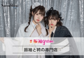 振袖に関する最新意識調査2026　BY＃振袖gram