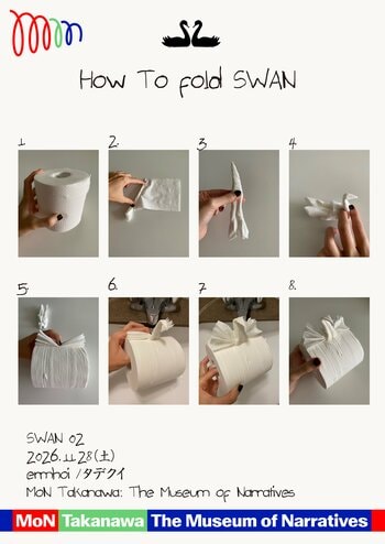 ermhoi × タデクイ、閉館後のMoN Takanawaでツーマンライブ　「SWAN 02」11月28日（土）開催決定