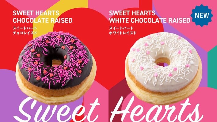 ロサンゼルスで大人気のドーナツショップ「ランディーズドーナツ」バレンタインデーやホワイトデーのギフトなどにも最適な新商品『スイートハート チョコレイズド』『スイートハート ホワイトレイズド』