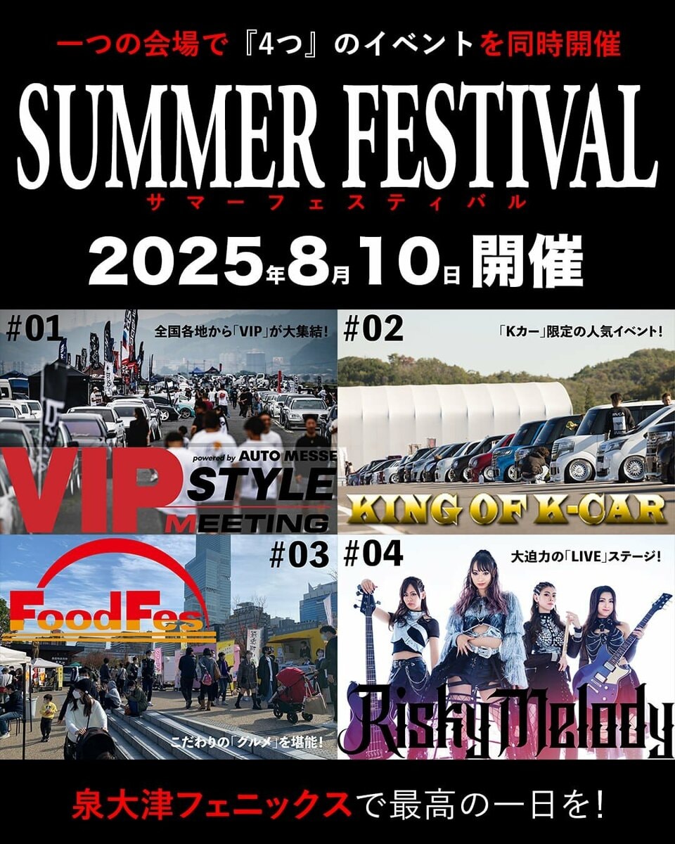 キングフェス img_1de3dd914dc75c02d11858dc9b