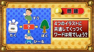 【おめざめ脳トレ】4つのイラストに共通してくっつくワードは何でしょう？【『クイズ！脳ベルSHOW』より】