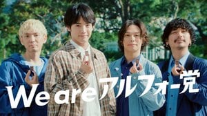 赤楚衛二「会えてすごくうれしい」タッグ3年目にしてバンド・Omoinotakeと初共演！藤井怜央は「やっと本物にお会いできた」と感激