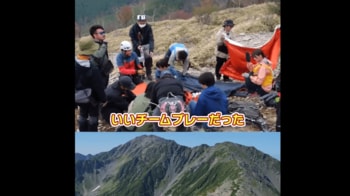 杉野遥亮 山での救助シーンの見事なチームワークに笑顔！向井康二は“しんちゃん”のキーホルダーを全力PR『マウンテンドクター』