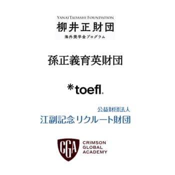 海外トップ大合格への最短ルート。国内最大級の留学イベント「海外進学EXPO 2026」1月18日（日）日本橋にて開催決定