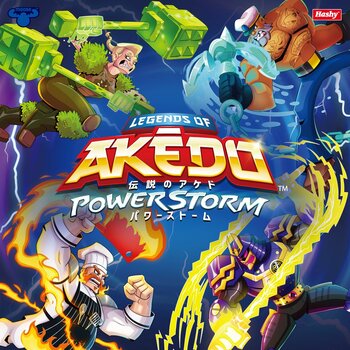 【発売開始】バトルトイ『AKEDO（アケド）』S3シリーズ「POWER STORM」2026年3月13日発売！