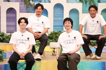 菅田将暉ら「ミステリと言う勿れ」チームが登場！萩原利久のダチョウ生態クイズも