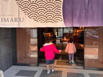 発達特性のある子どもと家族の宿泊体験調査を公開