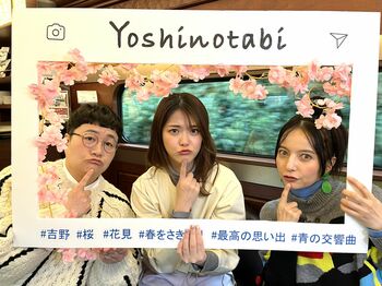 ベッキー＆近藤春菜＆松村沙友理が、奈良・吉野の旅へ！「ホントに松村さんの子守りが大変でした（笑）」