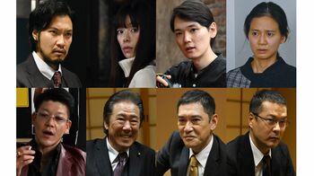 『シグナル 長期未解決事件捜査班 スペシャル』に青木崇高、桜井ユキ、古川雄輝、篠原ゆき子らの出演が決定！