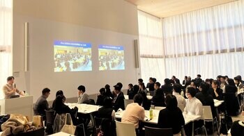 群馬の高校生ら約60名が世代を超えて「群馬の未来」を議論