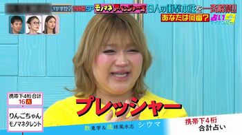 「プレッシャー」りんごちゃんが涙！芸人としての悩みを告白