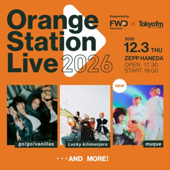 FWD生命とTOKYO FMによるメジャーとインディーズの垣根を越えた音楽イベント『Orange Station Live 2026』第2弾出演アーティストにmuqueが決定！