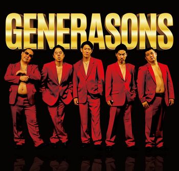 ジェラードン×ネルソンズがユニットで参戦！チョコプラ×シソンヌ、しずる×ライス×サルゴリラに“かわいらしさ”で勝負！？