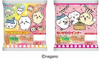 【丸大食品】人気キャラクター『ちいかわ』ウインナー第3弾を発売！パッケージデザインとウインナー表面のイラストを一新！