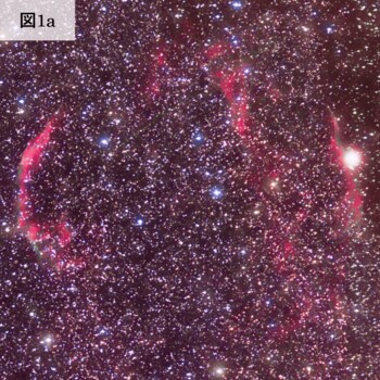 超小型天文衛星「VERTECS」初期運用を完了し、本格観測を開始