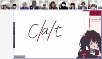 国際アート＆デザイン大学校 【Vtuber英会話レッスン】ナナホシナナ×声優科オンライン特別授業を開催