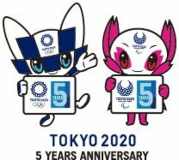 稲垣さん、草彅さん、香取さんが登壇する東京2020パラリンピック5周年記念スペシャルステージ観覧募集開始！抽選で約300名様ご招待！