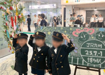 博多駅に願いごとの花が咲く