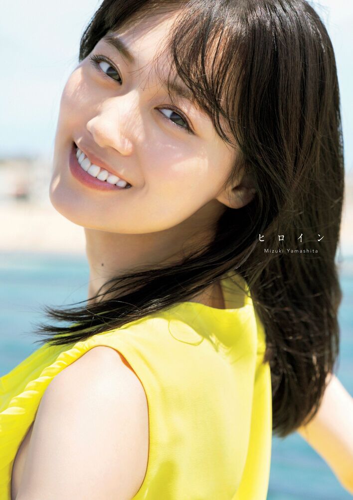 【激レア】週刊少年マガジン2018 27 乃木坂46 山下美月じゃない方の彼女 乃木坂46山下美月】“である方”と“じゃない方”、「両方の気持ちが