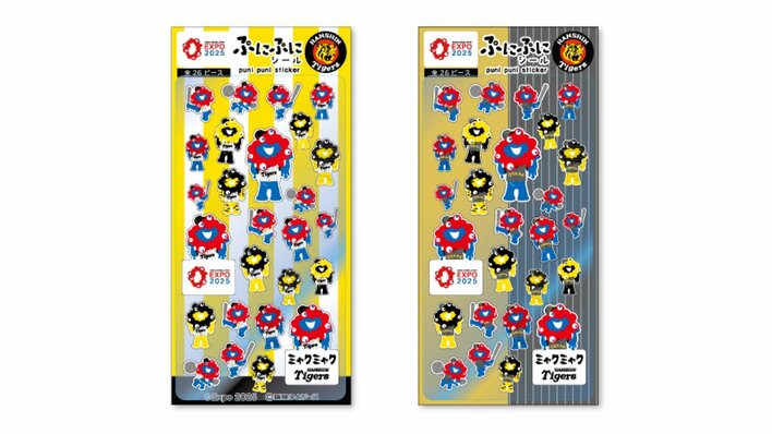 ミャクミャク×阪神タイガースのグッズで応援！ユニホーム姿でバットを
