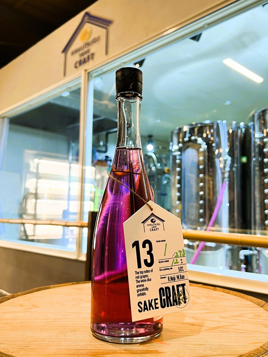 さかしゅ 神戸産の赤ワイン用ぶどうを使用した魅惑的なSAKE「HAKUTSURU