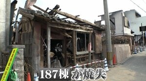 大規模火災から2カ月…大分市・佐賀関の今 生活の痕跡残る焼け落ちた自宅 少しずつ日常を取り戻す住民たち 復興への課題も
