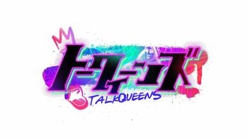 増田貴久の“ノーデリカシー発言”に指原莉乃「誰かと気、合います？」