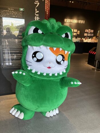 ニジゲンノモリ「ゴジラ迎撃作戦」 春のクイズ大激闘！スペシャルグリーティングイベント『ゴジハムくん クイズ大会2026春』