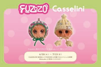 iF デザインアワード2026受賞・ぬいぐるみ型AIペット「Fuzozo」がCasselini HARAJUKUに上陸。6/30より2週間限定で体験イベントを開催