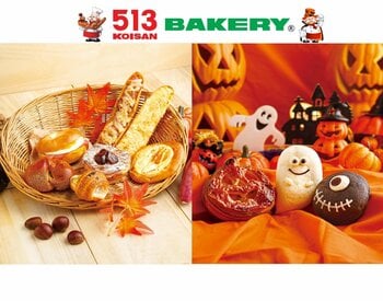 【513BAKERY】2026年10月は、実りの季節を楽しむ「秋のグルメパンフェア第2弾」＆かわいいおばけたちが盛り上げる「ハロウィンパンフェア」を開催！バイカラーのチョコクロワッサンも新登場！